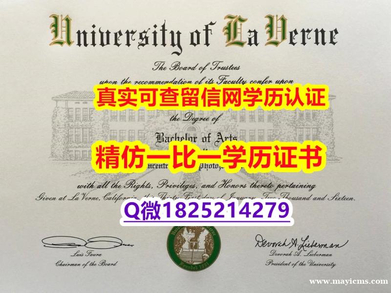 办理本科假学历【美国拉文大学毕业证认证】购买本科假学历 办理本科假学历【美国拉文大学毕业证认证】购买本科假学历