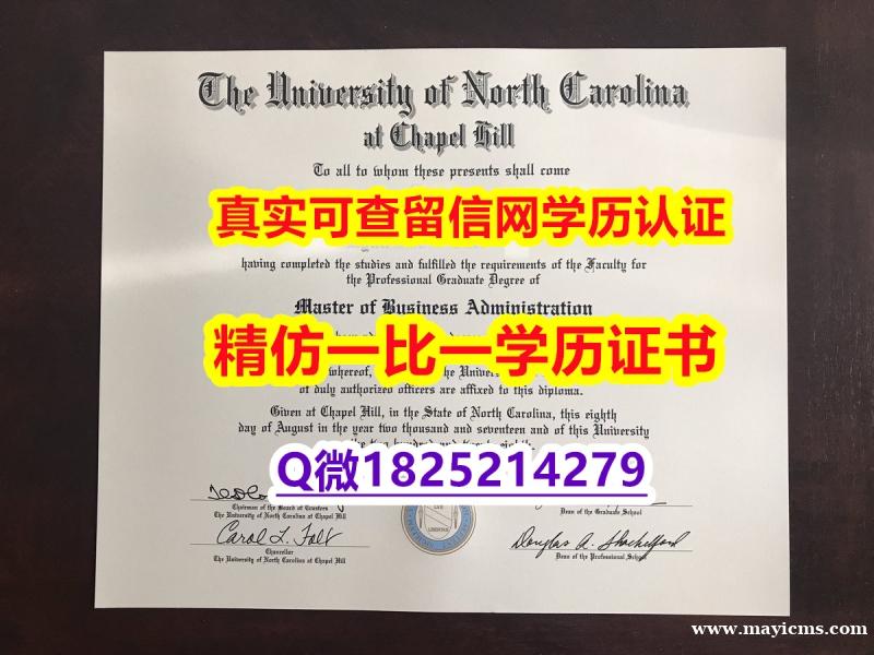 办理本科学位证书【美国北卡罗来纳大学教堂山分校毕业证假】学历认证 本科 办理本科学位证书【美国北卡罗来纳大学教堂山分校毕业证假】学历认证 本科