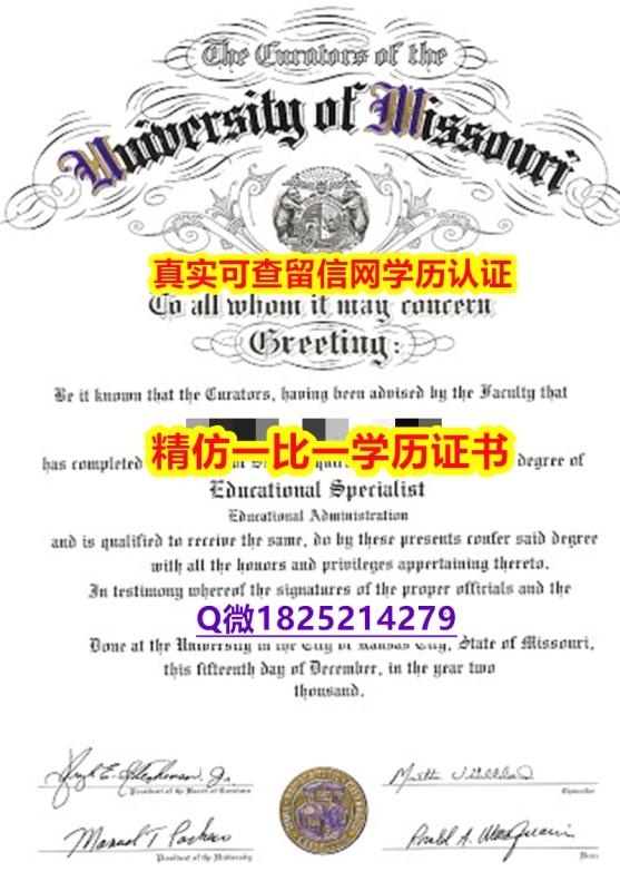 学位认证国内认可【美国密苏里科技大学毕业证-学位证书是什么】补办毕业证成绩单 学位认证国内认可【美国密苏里科技大学毕业证-学位证书是什么】补办毕业证成绩单