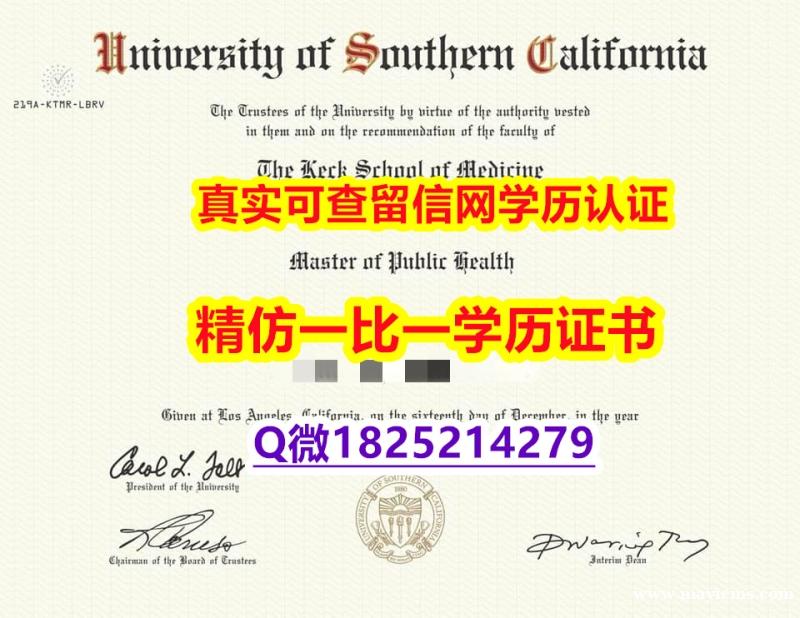 ✔谷歌力推【美国南加州大学毕业证在哪里可以造假】【留学毕业文凭】 ✔谷歌力推【美国南加州大学毕业证在哪里可以造假】【留学毕业文凭】