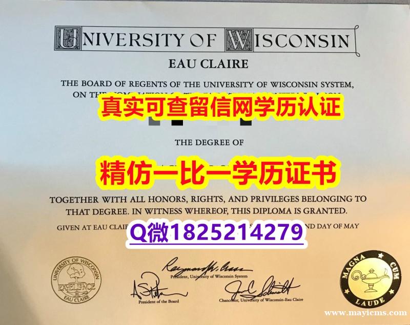 研究生毕业证【美国威斯康星大学欧克莱尔分校毕业证购买】办理本科成绩单 研究生毕业证【美国威斯康星大学欧克莱尔分校毕业证购买】办理本科成绩单