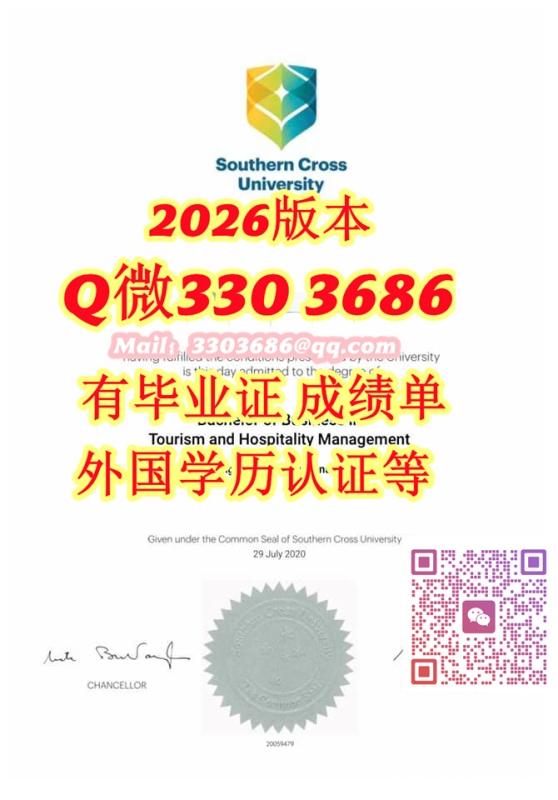 澳洲2026年UniMelb文凭硕士 澳洲2026年UniMelb文凭硕士
