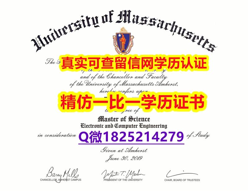 证书购买案例【美国麻省大学波士顿分校毕业证成品扫描】造假学位证书 证书购买案例【美国麻省大学波士顿分校毕业证成品扫描】造假学位证书
