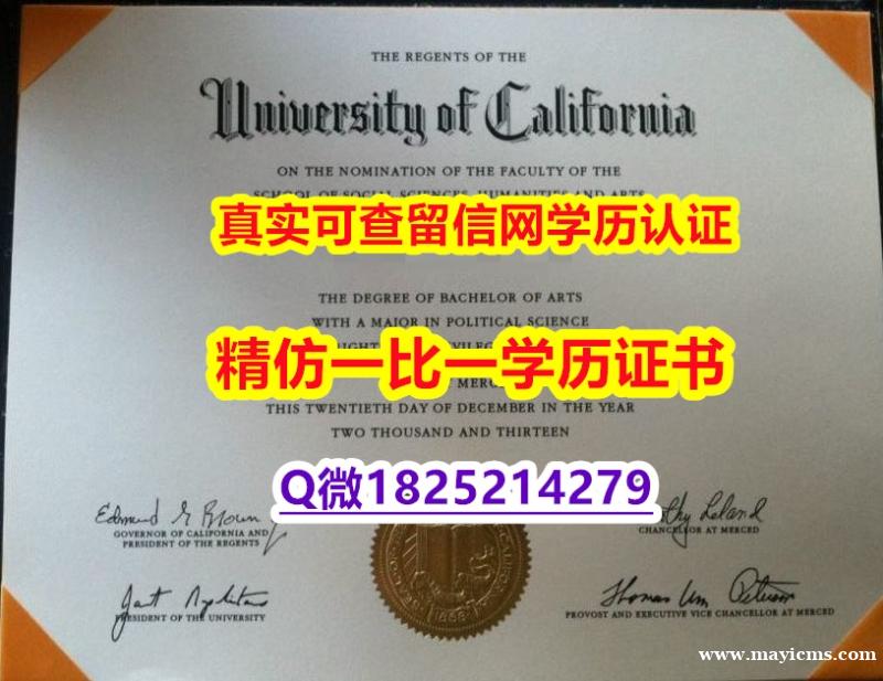 国外毕业证出售【美国加州大学默塞德分校毕业证靠谱吗?】购买文凭证书 国外毕业证出售【美国加州大学默塞德分校毕业证靠谱吗?】购买文凭证书