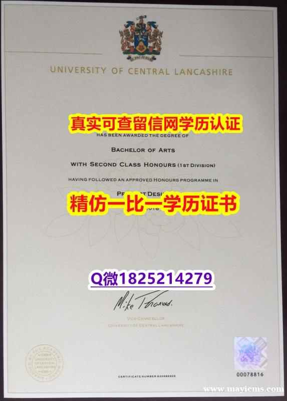 购买研究生假学历【英国中央兰开夏大学毕业证怎么样造假】国外烫金照片 购买研究生假学历【英国中央兰开夏大学毕业证怎么样造假】国外烫金照片