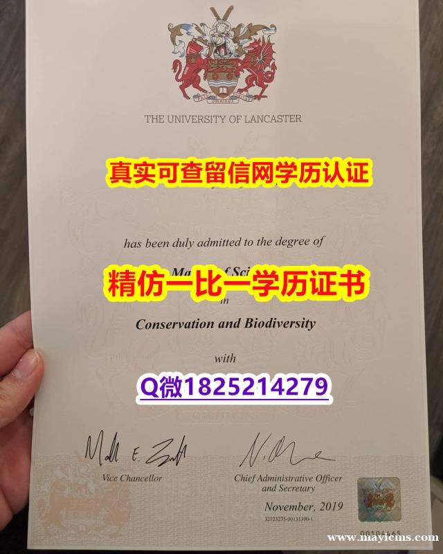 亚洲/东方研究专业【英国兰卡斯特大学毕业证最新版】办理假学历 亚洲/东方研究专业【英国兰卡斯特大学毕业证最新版】办理假学历