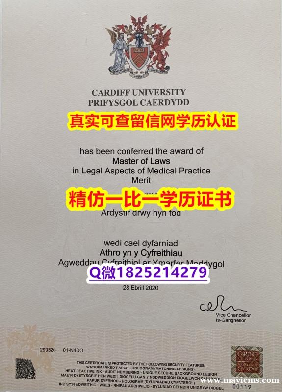 退学补办毕业证【英国卡迪夫大学毕业证哪里有卖】购买本科学位证书 退学补办毕业证【英国卡迪夫大学毕业证哪里有卖】购买本科学位证书