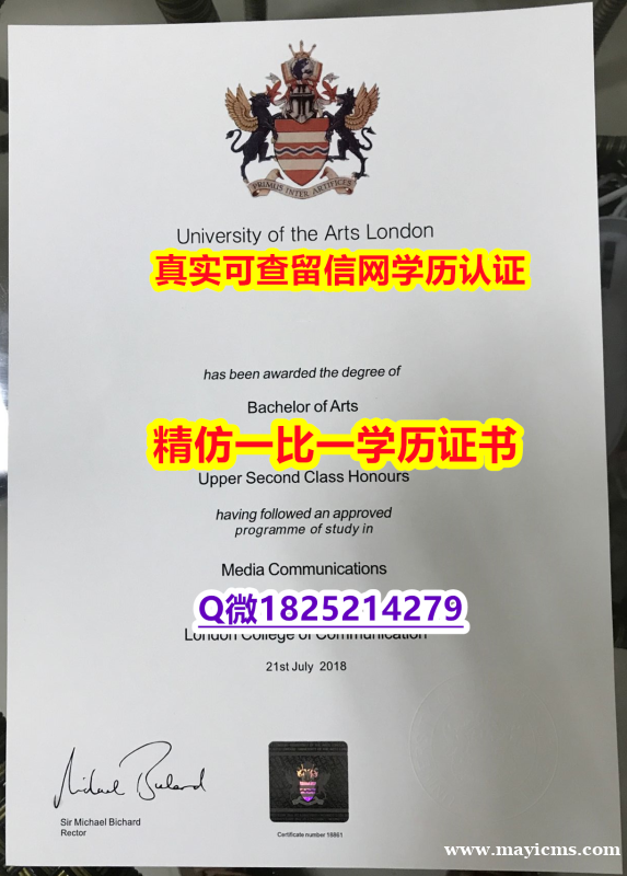 毕业证公证【英国伦敦艺术大学毕业证-文凭证书是什么】外国文凭在中国有用吗 毕业证公证【英国伦敦艺术大学毕业证-文凭证书是什么】外国文凭在中国有用吗