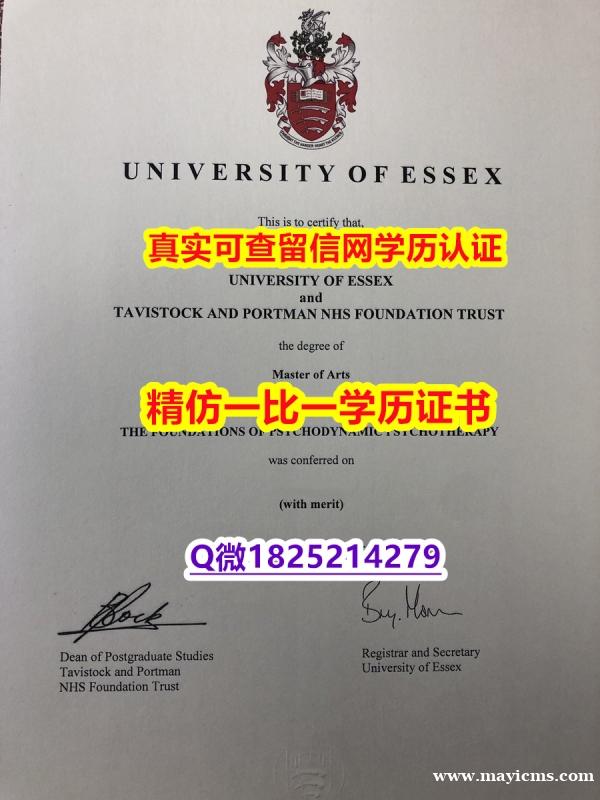 补办学士假学历【英国埃塞克斯大学毕业证全套伪造】办理本科毕业证成绩单 补办学士假学历【英国埃塞克斯大学毕业证全套伪造】办理本科毕业证成绩单