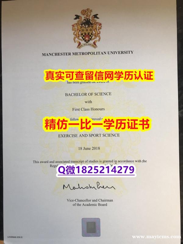办理硕士【英国曼彻斯特城市大学毕业证细节实拍图】购买硕士成绩单 办理硕士【英国曼彻斯特城市大学毕业证细节实拍图】购买硕士成绩单