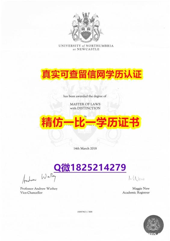 【留学澳洲】【英国诺桑比亚大学毕业证一版一核实做】伪造研究生成绩单 【留学澳洲】【英国诺桑比亚大学毕业证一版一核实做】伪造研究生成绩单