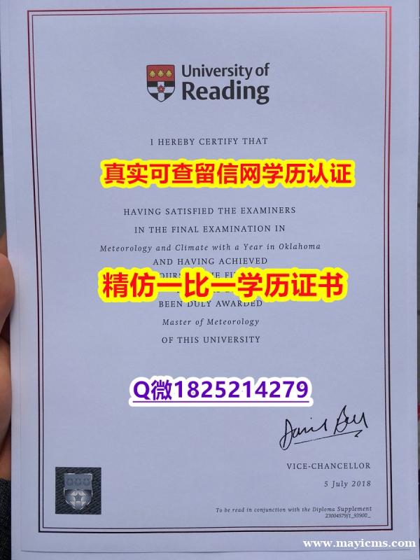 加Q微咨询办理【英国雷丁大学毕业证质量保证】造假研究生毕业证 加Q微咨询办理【英国雷丁大学毕业证质量保证】造假研究生毕业证