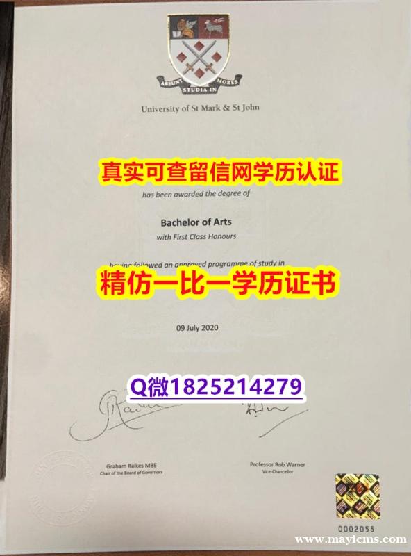 留信网认证硕士学历【英国圣马可和圣约翰大学毕业证学士学历】伪造假学历 留信网认证硕士学历【英国圣马可和圣约翰大学毕业证学士学历】伪造假学历