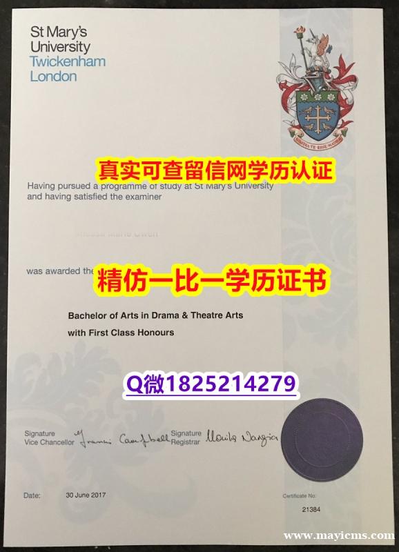 offer【英国特威克南圣玛丽大学毕业证改造】补办研究生毕业证成绩单 offer【英国特威克南圣玛丽大学毕业证改造】补办研究生毕业证成绩单