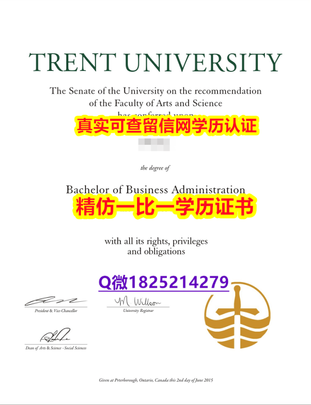 本科学位证书【加拿大川特大学毕业证购买】造假本科毕业证成绩单 本科学位证书【加拿大川特大学毕业证购买】造假本科毕业证成绩单