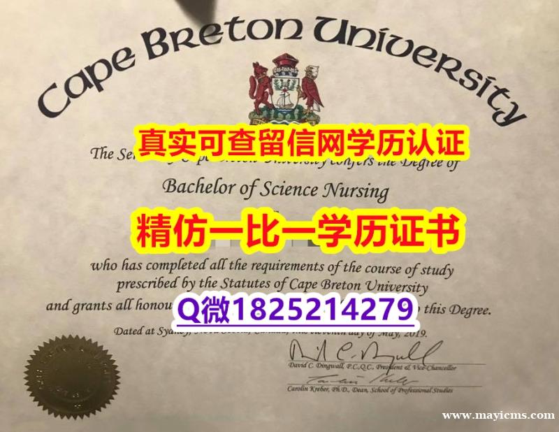 【留学美国】【加拿大卡普顿大学毕业证书影本办理】不能正常毕业 不想放弃学历 【留学美国】【加拿大卡普顿大学毕业证书影本办理】不能正常毕业 不想放弃学历