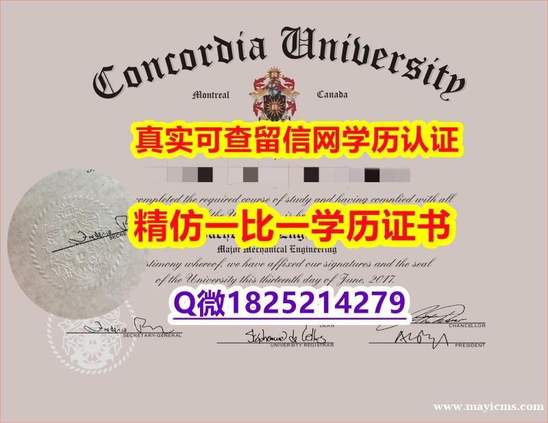 购买研究生【加拿大康卡迪亚大学毕业证留学生伪造】学历认证 本科 购买研究生【加拿大康卡迪亚大学毕业证留学生伪造】学历认证 本科