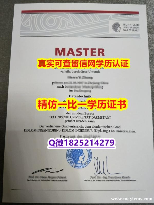 可以做GMAT【德国达姆施塔特工业大学毕业证本科证书】学历认证 研究生 可以做GMAT【德国达姆施塔特工业大学毕业证本科证书】学历认证 研究生