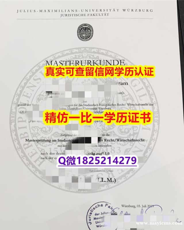 办理本科毕业证【德国维尔茨堡大学毕业证研究生学历】造假研究生学位证书 办理本科毕业证【德国维尔茨堡大学毕业证研究生学历】造假研究生学位证书
