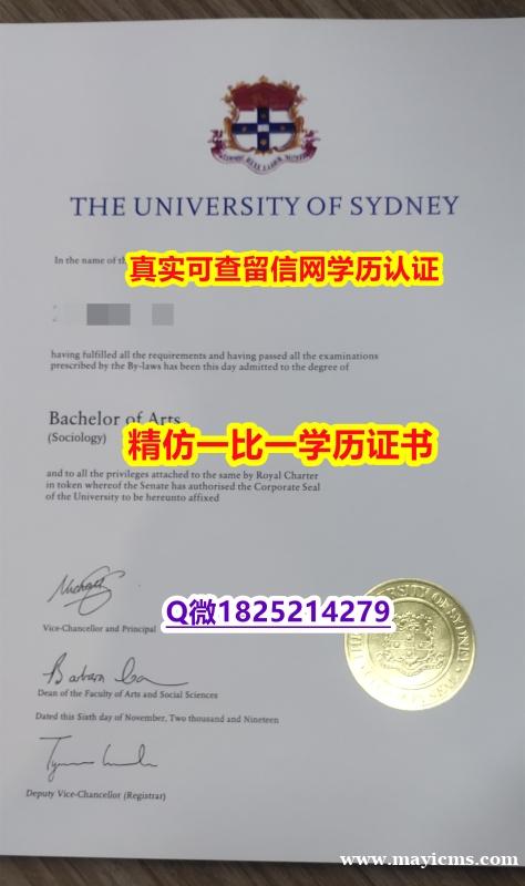 offer【澳洲悉尼大学毕业证顺丰空运 】购买研究生文凭证书 offer【澳洲悉尼大学毕业证顺丰空运 】购买研究生文凭证书