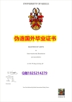 学历认证《Keele毕业证修改】不需要正常毕业可办