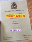 《上岗就业要看学历》【英国阿伯丁大学毕业证怎么样做】办理学士学位证书