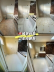 张师傅Chase装修维修7788813430