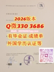原版制HUBerlin毕业证