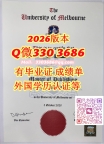 澳洲2026年Monashdiploma