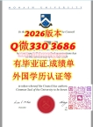 澳洲2026年莫纳什文凭硕士