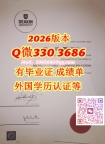 澳洲2026年DKU文凭硕士