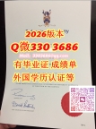 澳洲2026年FedUni文凭硕士