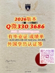 澳洲2026年ECU文凭硕士