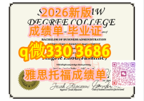 加拿大2026年Sprott Shaw文凭硕士