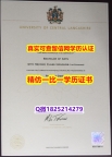 购买研究生假学历【英国中央兰开夏大学毕业证怎么样造假】国外烫金照片