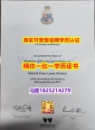 学历认证【英国华威大学毕业证复刻】外国文凭在中国有用吗