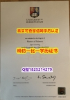 伪造本科学位证书【英国伯明翰大学毕业证PDF版】网上购买文凭是不是骗人的?