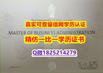 补办【英国曼彻斯特大学毕业证学籍信息入库】伪造研究生毕业证成绩单