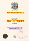 社会学专业【英国考文垂大学毕业证硕士offer】美国毕业证