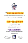 购买硕士文凭证书【英国诺丁汉大学毕业证在哪里可以伪造】购买本科学位证书