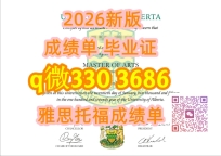 ，设计专业Calgary文凭证，
