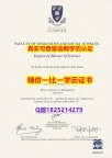 化学专业【英国利物浦大学毕业证全套购买】伪造硕士毕业证成绩单