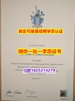 在哪里可以补办毕业证【英国朴茨茅斯大学毕业证哪里有卖】伪造毕业证成绩单