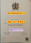 24小时在线办【英国西英格兰大学毕业证学历】伪造研究生毕业证
