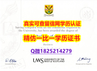 假毕业证书价格【英国西苏格兰大学毕业证烫金工艺】购买本科毕业证成绩单