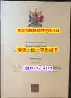 留信认证有什么用【英国伯恩茅斯大学毕业证书影本办理】伪造研究生假学历
