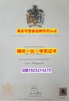 购买【英国桑德兰大学毕业证全套办理】伪造本科假学历