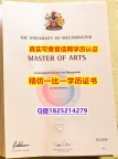 办理研究生文凭证书【英国威敏斯特大学毕业证-学位证书是什么】造假研究生文凭证书