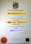 艺术史专业【英国白金汉大学毕业证学籍信息入库】【留学法国】