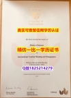 银行与金融专业【英国贝德福德大学毕业证2019版】办理硕士毕业证成绩单